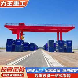 起重机;工程机械配件;工具车