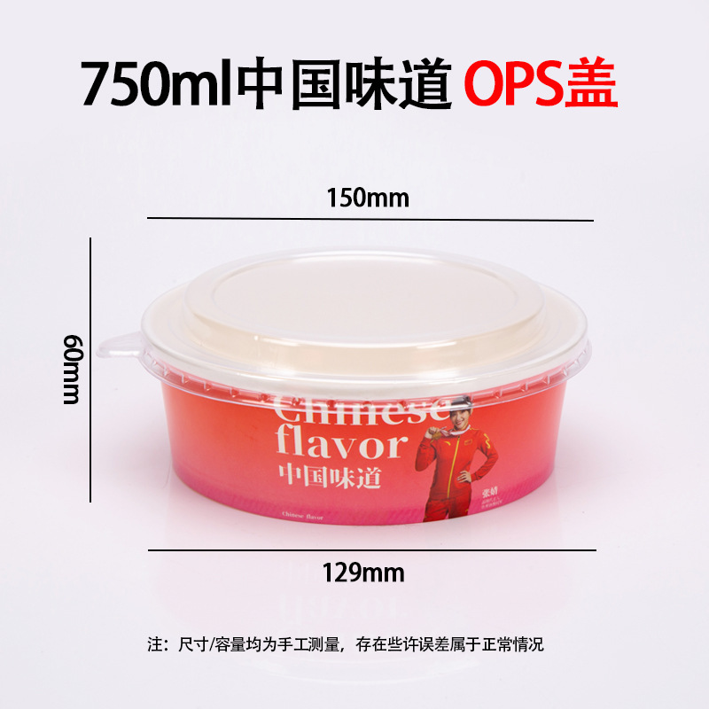 使い捨て紙ボウル食品グレードの蓋付き商業卸売全箱厚みのあるラウンドクラフト紙テイクアウト包装箱|undefined