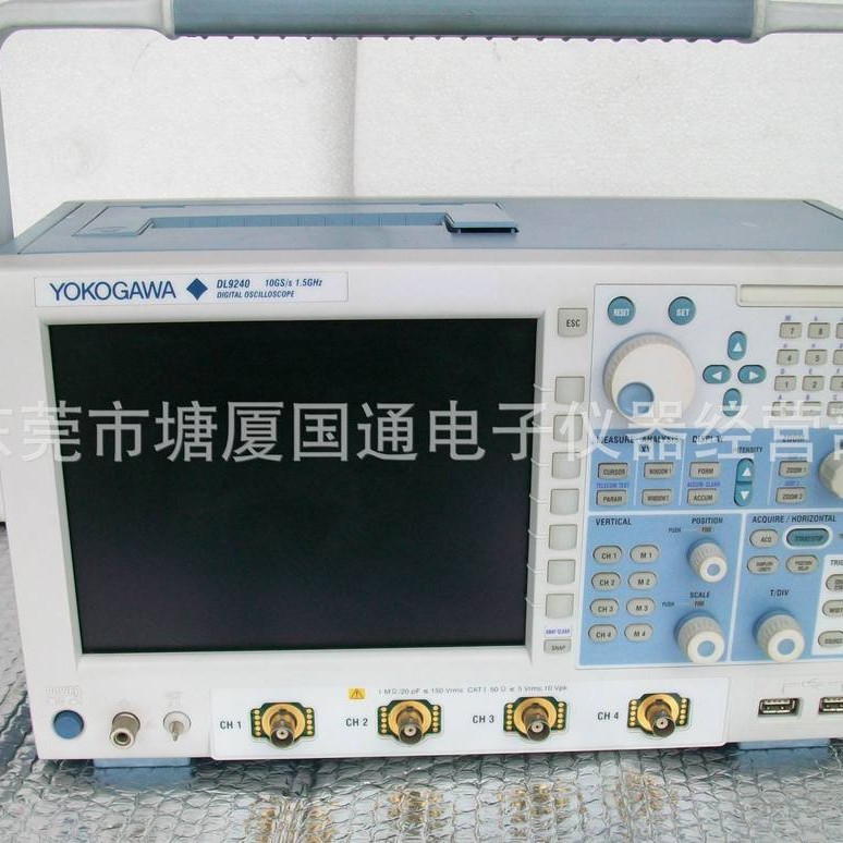 横河示波器数字示波器DL9240  1.5GHZ