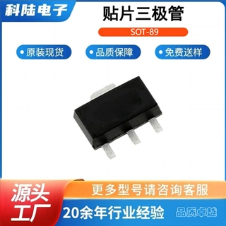 2SD882 SOT-89原装直营NPN贴片三极管晶体管transistor