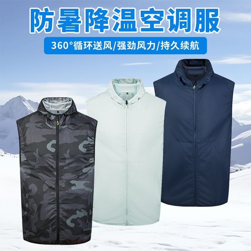夏用扇風機付き服、スマート冷却空調服、男性用扇風機、熱中症対策ベスト、冷凍作業用屋外服