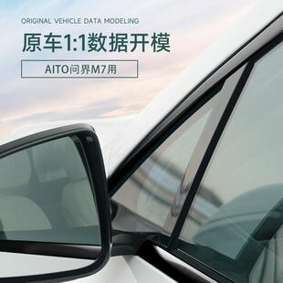 24�����M7܇��l����ʿ���b܇��AITO�ڻ��bl���b���^���