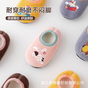 Baby Floor Socks and Shoes, Autumn and Winter Models, Infant Walking Socks, Breathable Shoe Covers, Indoor and Outdoor Non-Slip, Cool-Proof, Color-Blocking Design