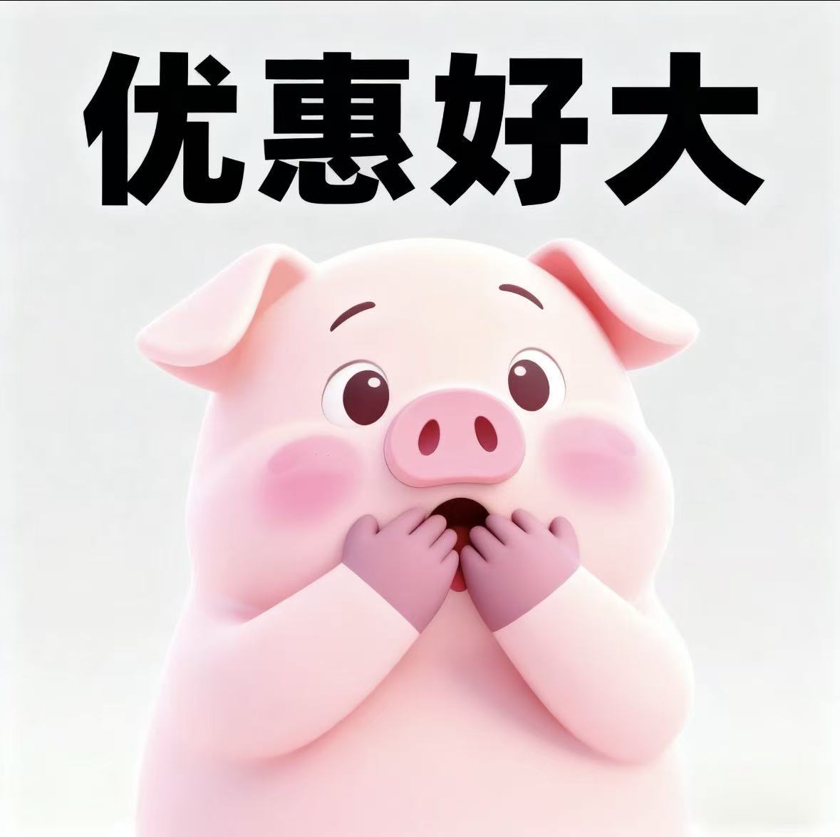 For bulk purchase inquiries, please contact customer service for special discounts!