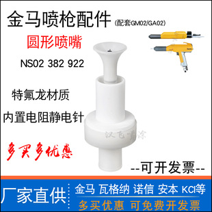���RGM02�A�·���GA02���ȿژ��^���ܷۘ����382922����늘O��