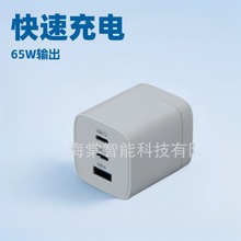 ��ҎPD65W��������Sֱ���֙C����^��y�Pӛ����X�Դ�����