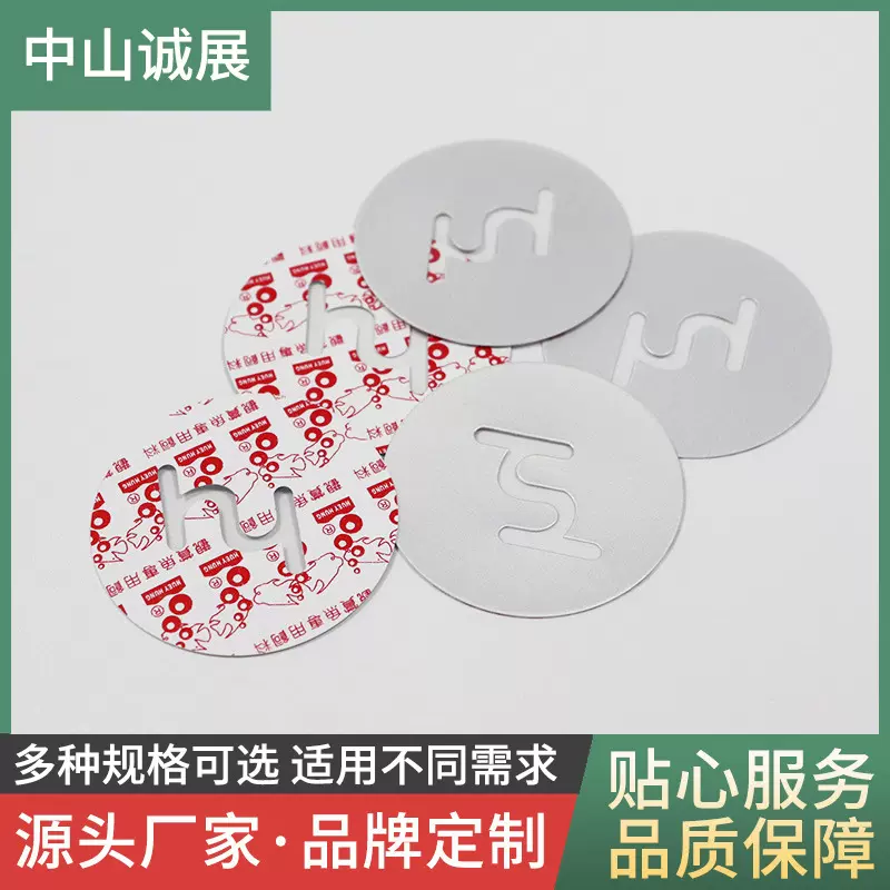 压敏垫片PE发泡双复膜垫片易拉开电磁感应铝箔镀铝压敏封口垫片