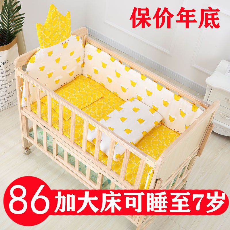 New Crib Newborn Solid Wood Baby Bed Cradle Bed Children Princess Bed Splicing Large Bed Cradle Cradle