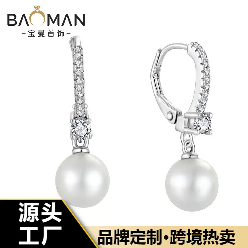 S925纯银珍珠锆石耳环耳扣耳饰耳坠女外贸跨境珠宝首饰银饰品加工