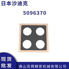 �ձ�SODICKɳ�Ͽ��մɷ���5096370�մɷ�Ҏ�ǳ�550&times;550&times;70ԭ�b