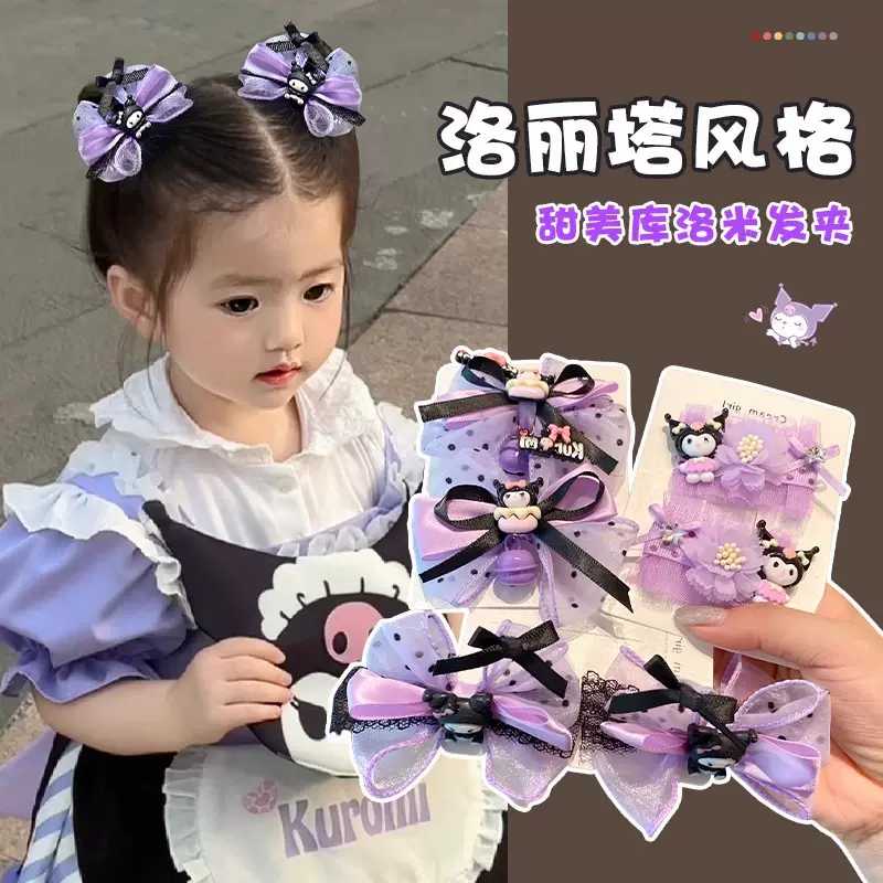库洛米卡通发夹2024新款蝴蝶结飘带流苏发卡头饰可爱女童碎发侧边
