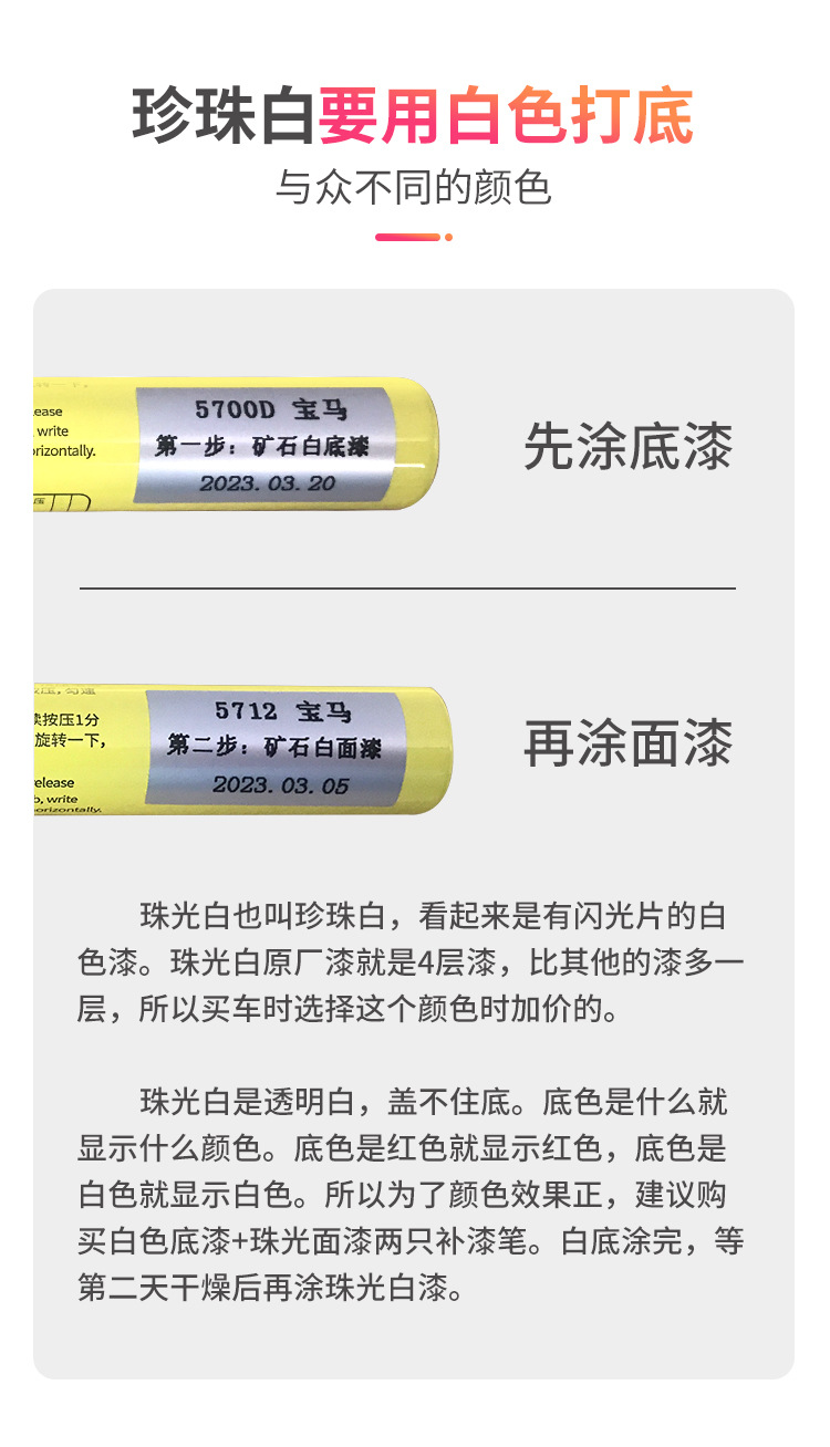 Electric Vehicle Touch-Up Pen Waterproof and Sun-Resistant Paint Scratch Repair and Color Restoration Magic Tool for Paint Surface
