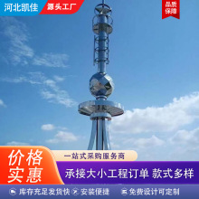 厂家供应景观楼顶装饰钢结构美化塔电视塔工艺美化装饰塔