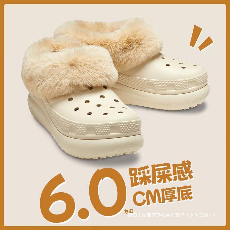 Star and Moon Puff Clogs with Fleece Lining for Warmth 2023 Rabbit Fur Women's Winter Fleece-Lined Thick Snow Boots Furry Slippers Star and Moon Puff Clogs with Fleece Lining for Warmth 2023 Rabbit Fur Women's Winter Fleece-Lined Thick Snow Boots Furry Slippers