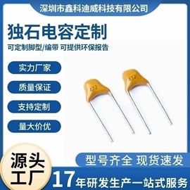 薄膜电容器;电阻器;陶瓷电容器