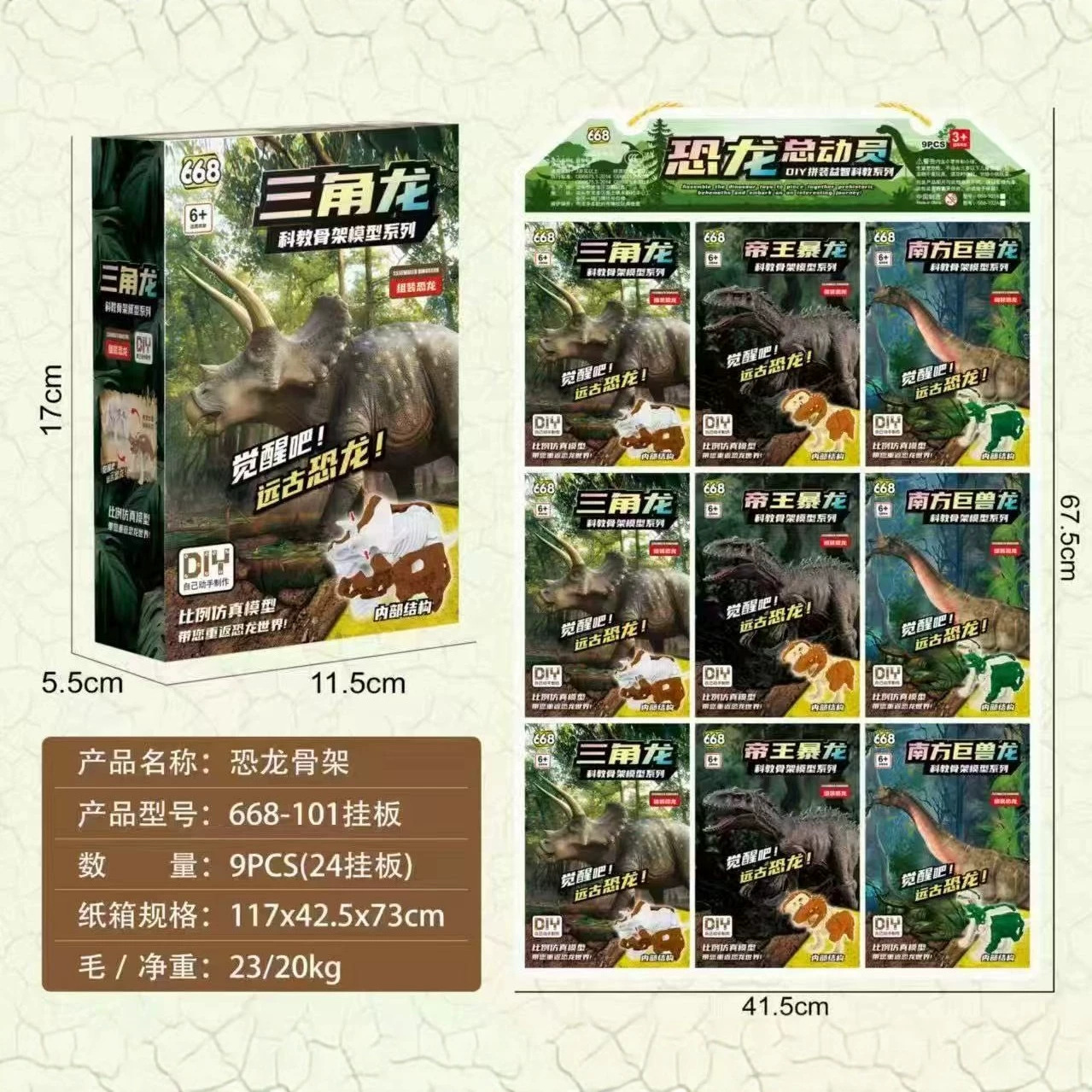 Niños DIY ensamblaje modelo de esqueleto de dinosaurio juguetes para niños puzzle interactivo ciencia juguetes al por mayor