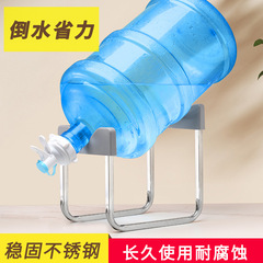 バケツ入りの水の棚の大きいバケツのミネラルウォーターは逆さまにして支えます。