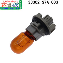 33302-S7A-003 33303-S2R-003 适用本田思域讴歌T20灯泡插座 灯座