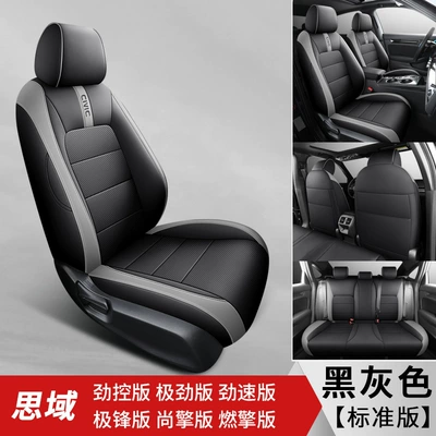 seasons universal special car breathable – Modelə uyğun (Original) oturacaq örtükləri - black-and-gray-standard-edition-others