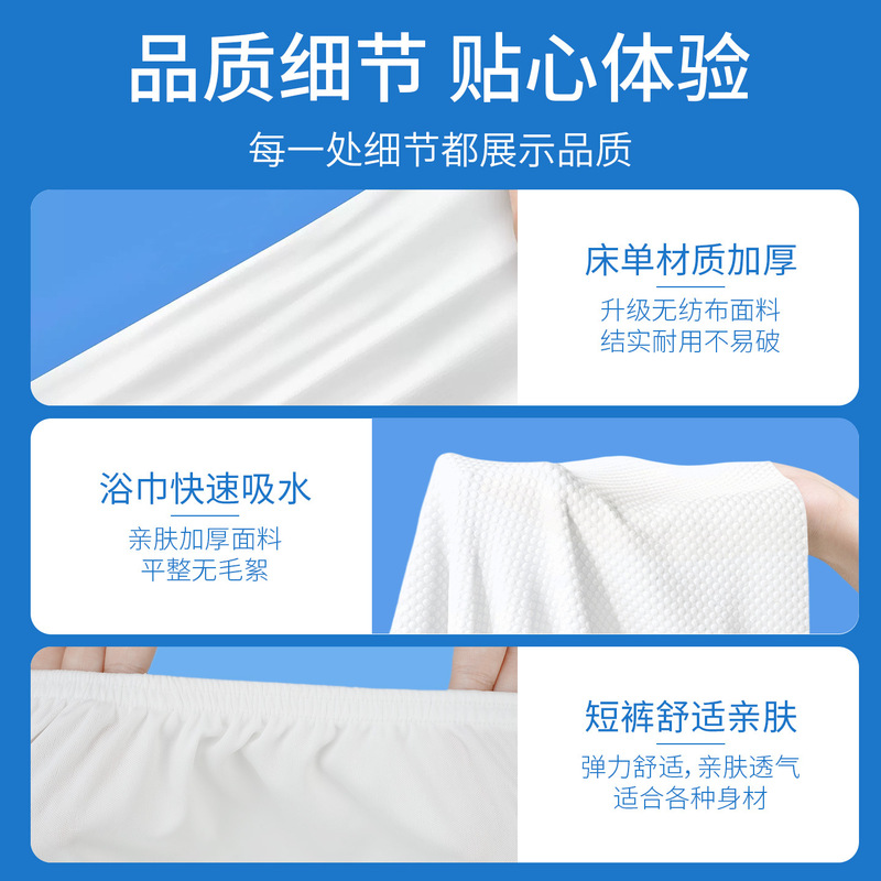 按摩到家护理包一次性按摩护理包美容院一次性理疗按摩毛巾批发|undefined