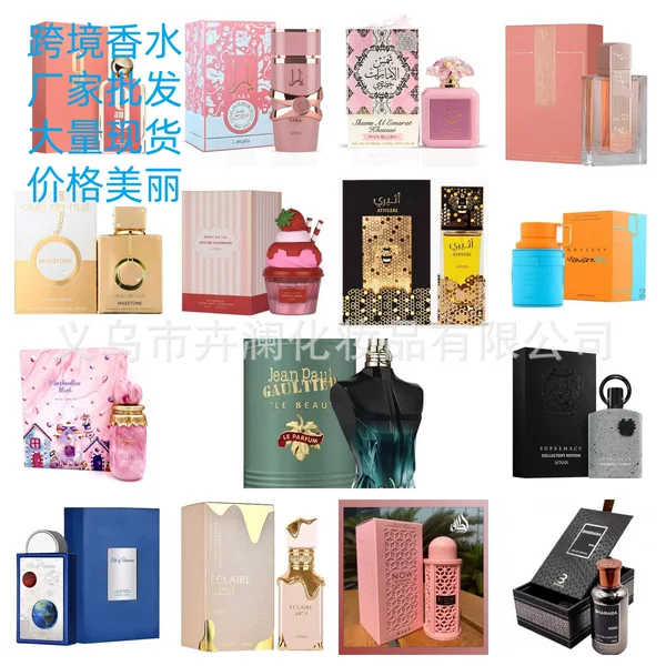 Manufacturer wholesale cross-border popular perfume for men and women, long-lasting fragrance, Middle East, Arabia, Dubai, foreign trade, Amazon
