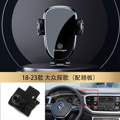 Car phone holder | Bora tanyue golf special - 18-23-songs-with-rocker