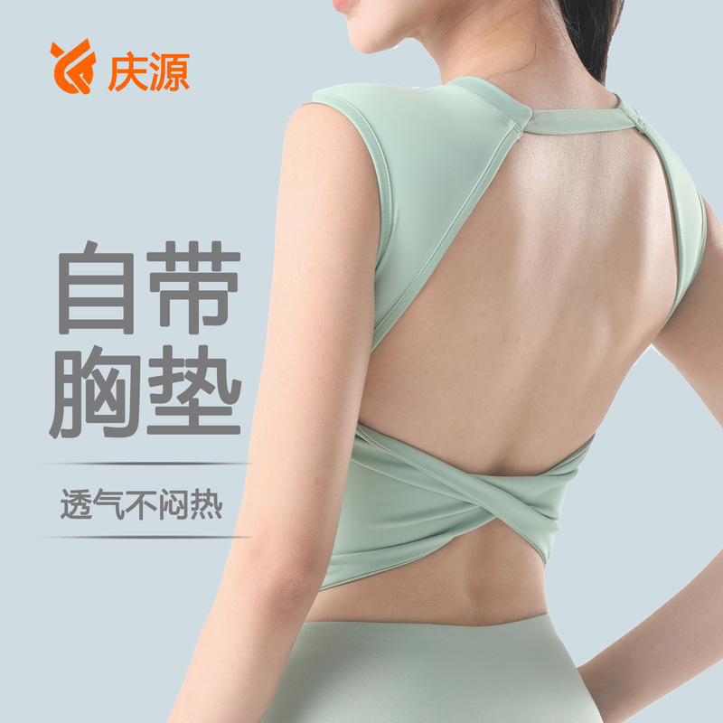 Nude-Feel Shaping Halter Neck Sports Tank Top for Women, Twist-Back Open-Back Integrated Fitness Top, Sleeveless for Running, Training, and Yoga Nude-Feel Shaping Halter Neck Sports Tank Top for Women, Twist-Back Open-Back Integrated Fitness Top, Sleeveless for Running, Training, and Yoga