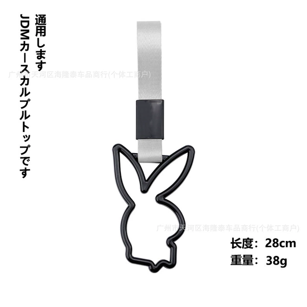 Rabbit pull tab [silver with black]