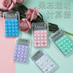 Ins Simple Calculator Small Silent Cute Mini High-end Dormitory Student Office Exam Calculator