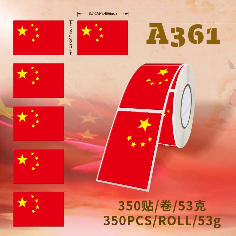 Children's waterproof sticker for early age