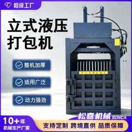 工程机械配件;工程建筑机械;混凝土机械