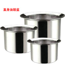 �غ��P�����22-26cmֱ���͹ļӺ�©�W��������N���͹ľW©��