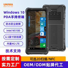 �����¿�6.5Ӣ��pda�ֳ��ն�2d���ݲɼ���ˮ��ˤ4g����pda�ֳֻ�