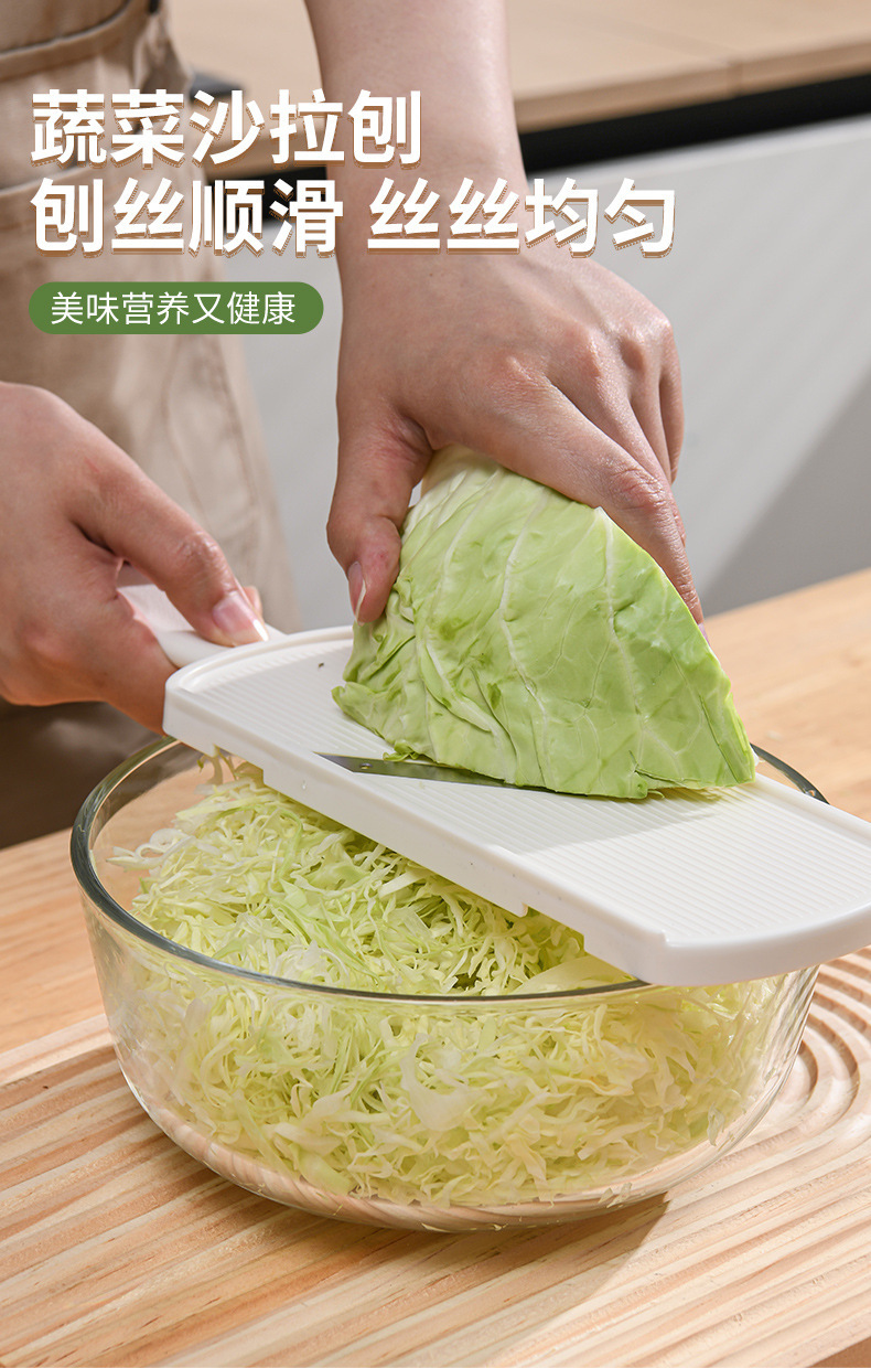 Cross-border Exclusive Cabbage Vegetable Chopper Grater Salad Slicer Lemon Slicer Shredder