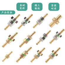 农用打药管加厚大活接全铜接头高压管胶管软管接头喷雾器配件