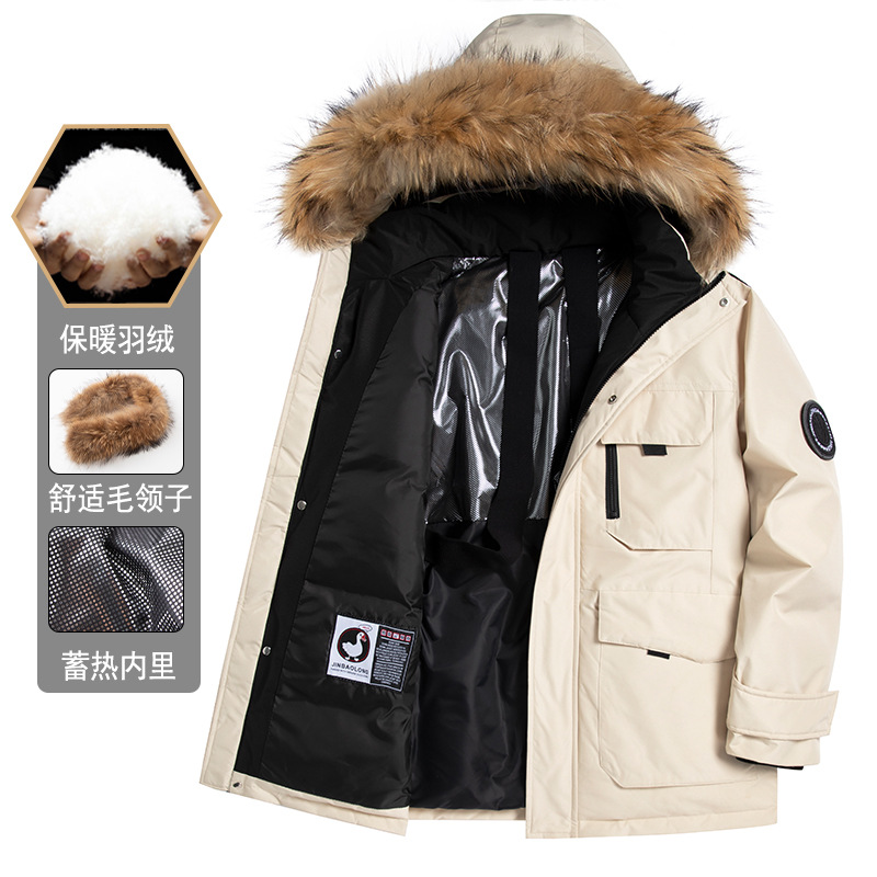 Extreme Cold Series Short down Jacket for Young Men, Men's Winter Thickened Large Fur Collar Warm Coat Jacket Winter Wear