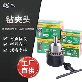 钻头;数显卡尺;角度尺