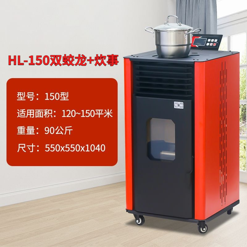 Actualización del calentador de partículas, calentador de aire, calentador de partículas inteligente, nuevo control remoto de invierno