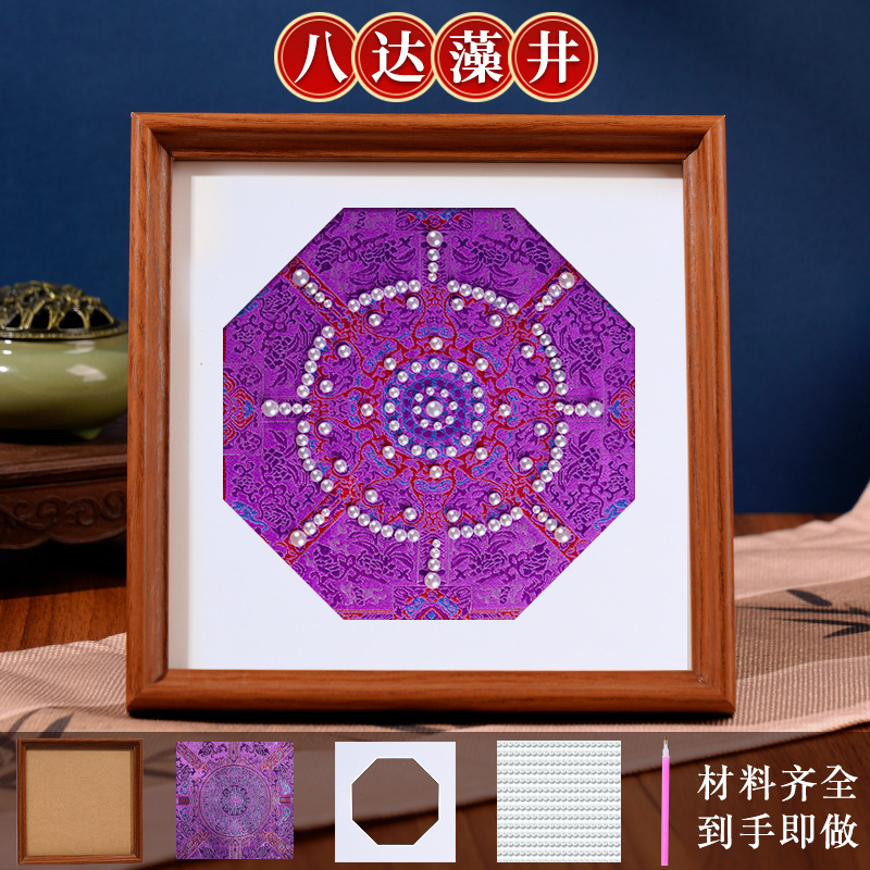 仿宋锦珍珠画diy材料包套装非遗手工相框装饰画教师节活动礼物|undefined