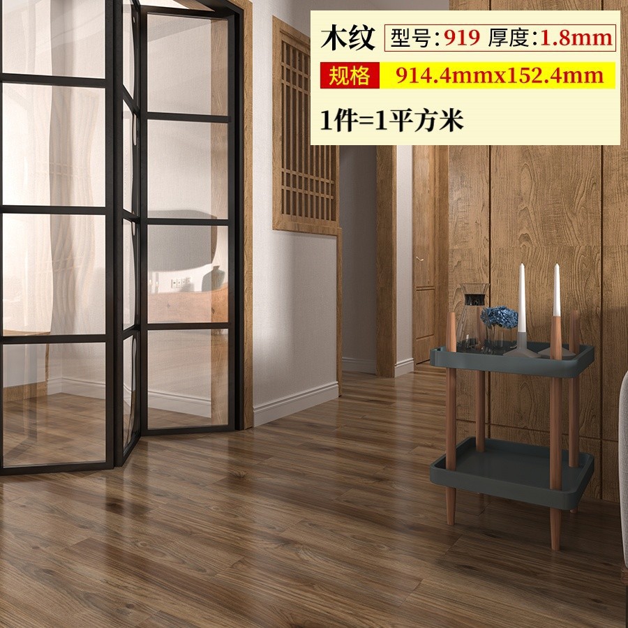 919 두께 1.8mm (1제곱미터 가격)