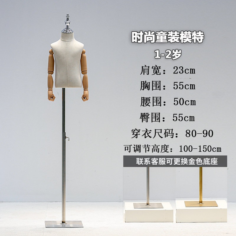 2岁麻布+木色手+银方底