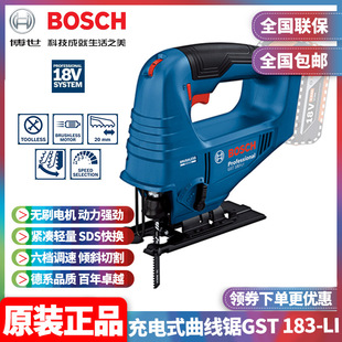 Original Bosch Bosch Lithium Electric Jigsaw 18V Brushless Woodworking Metal Cutting Saw Gst183-Li