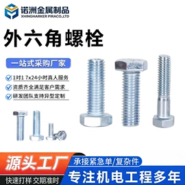 管夹;紧固件连接件;螺母