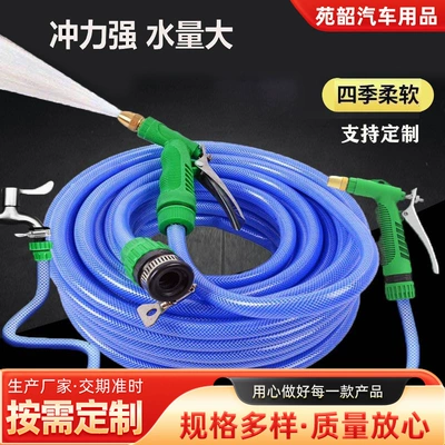 High pressure water gun watering High pressure car wash water gun