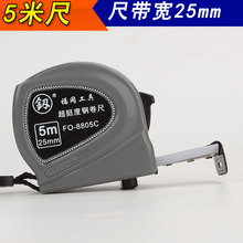 �J�Ƹ����Ӻ�䓾���5��FO-8805C������ӼӺ���ĥABS���������ք�
