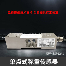 ��ͣ�� ������SSP1241-30kg,50kg,100kg,200kg,300kg���ش�����