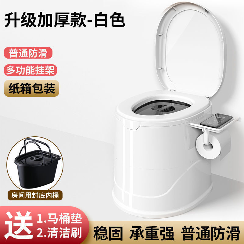 高齢者、妊婦向けの家庭用便利な携帯トイレ、大人用トイレ椅子、屋内用プラスチック製トイレスツール|undefined
