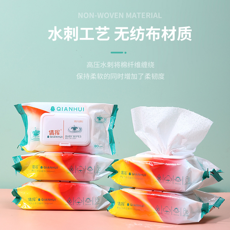 Baby Wet Wipes 80 Puffs Large Pack Children's Wet Wipes with Cover Newborn Baby Hand Mouth Wet Wipes