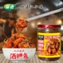 九江南昌即食特产酒糟鱼