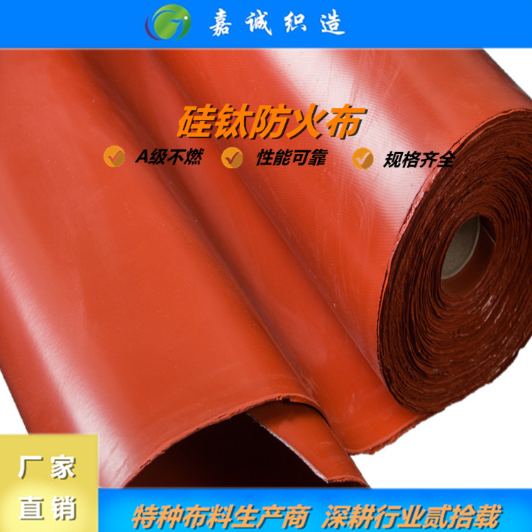 厂家销售硅钛合金橡胶板 排烟防火风管法兰密封垫 高温垫片